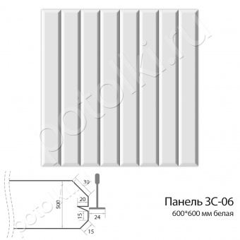 Панель Акустик-М ЗС-06, 600х600х50мм белая (Закрытая Система)